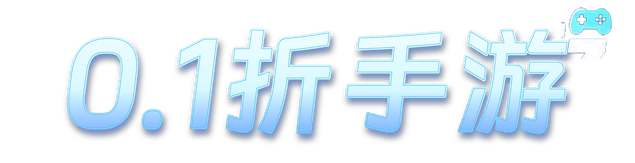 魅影游戏